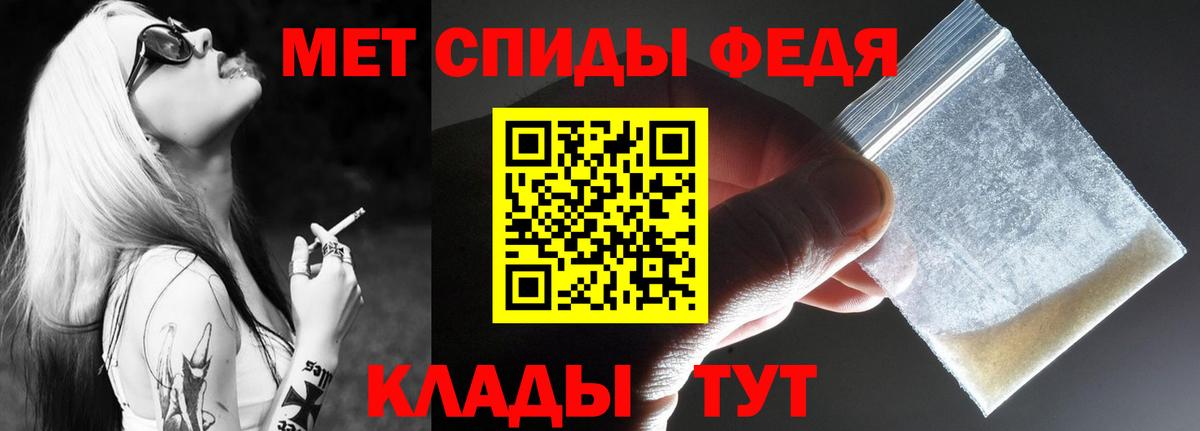 АМФ Розовый  АМФЕТАМИН  Октябрьский  Amphetamine 