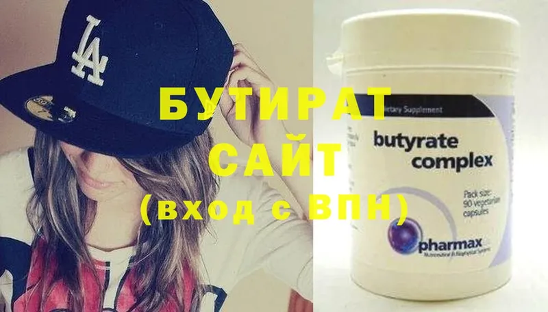 blacksprut как войти  Октябрьский  БУТИРАТ 99%  где можно купить наркотик 