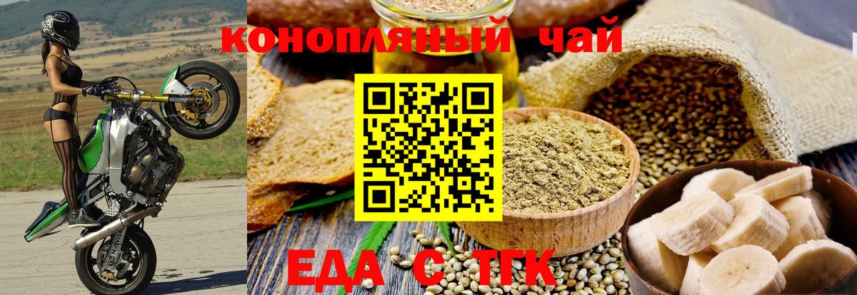 Canna-Cookies марихуана  Октябрьский 