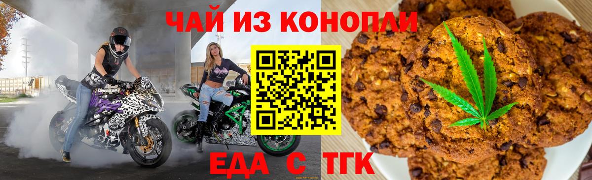 Мефедрон Октябрьский