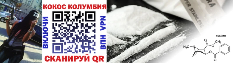 КОКАИН Колумбийский  Октябрьский 