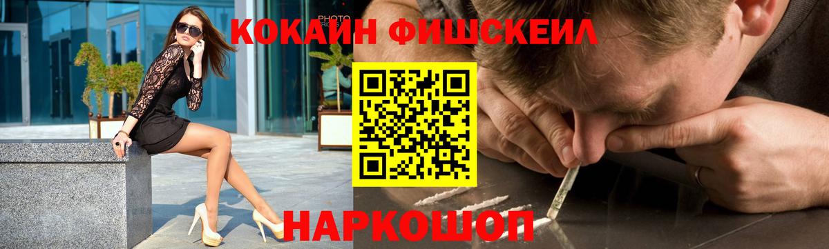 COCAIN VHQ Октябрьский
