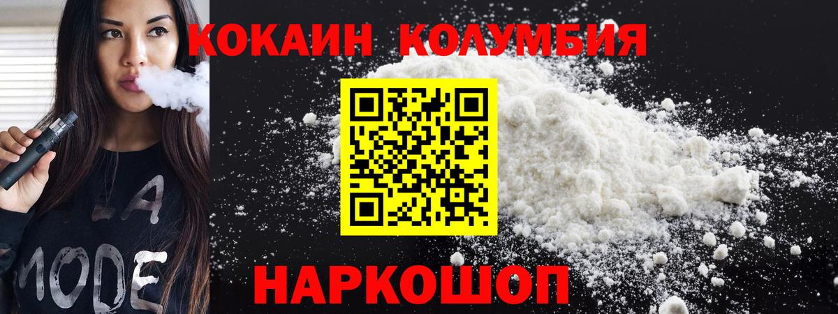Гашиш  Cocaine  Мяу-Мяу  Бошки Шишки  Мяу-Мяу  Октябрьский  Вход с VPN  Метамфетамин 