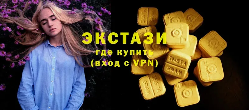 Экстази 300 mg  OMG рабочий сайт  Октябрьский 