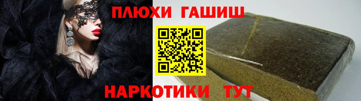 ГАШ  ГАШИШ ice o lator  Вход с VPN  Октябрьский  Гашиш Ice-O-Lator 