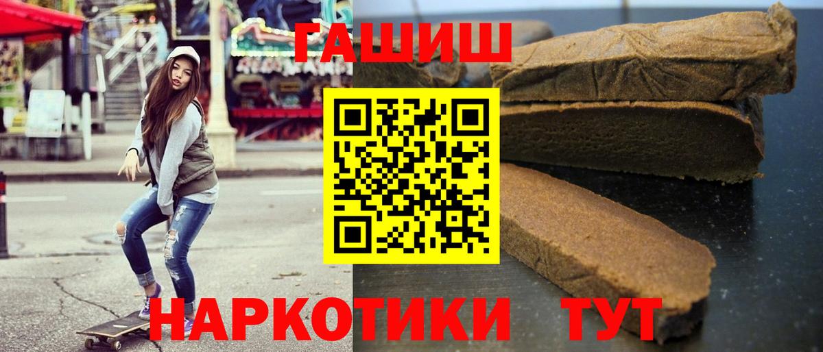Гашиш убойный Октябрьский