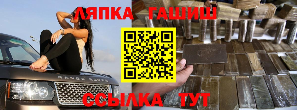 ГАШИШ Cannabis Октябрьский