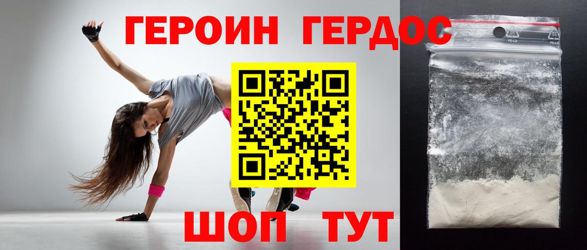 Октябрьский  Героин VHQ  ГЕРОИН  Вход с VPN 
