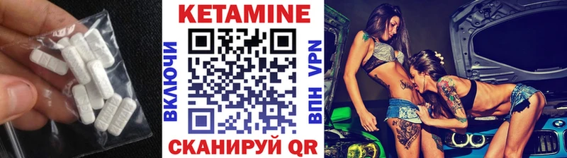 даркнет формула  Октябрьский  Кетамин VHQ  наркошоп 
