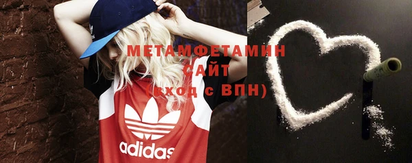альфа пвп VHQ Михайловск