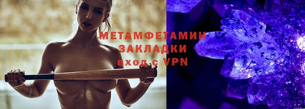 кокаин премиум Навашино