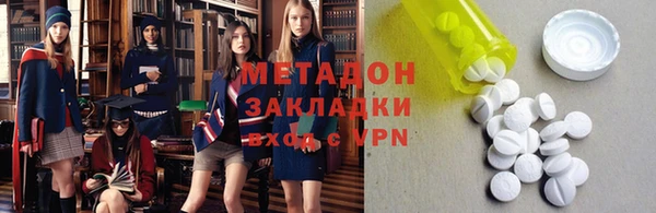 стафф Надым