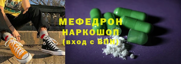 стафф Надым