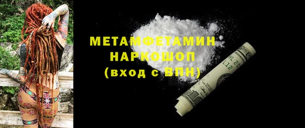 стафф Надым