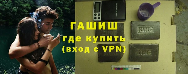 кокаин премиум Навашино