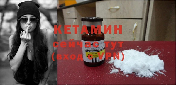 кокаин премиум Навашино