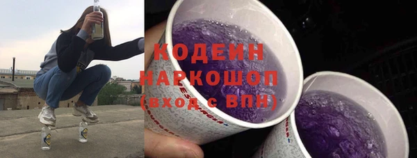 стафф Надым