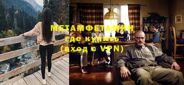 мефедрон мука Михайловка