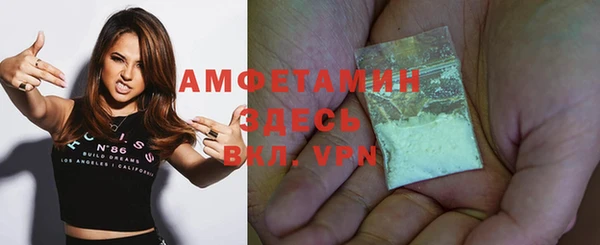 стафф Надым