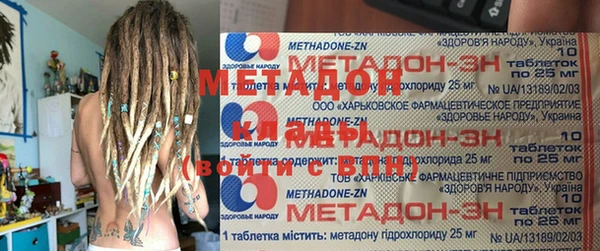 стафф Надым