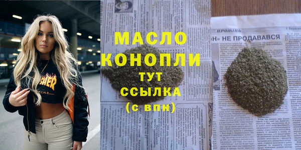 кокаин премиум Навашино