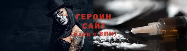 кокаин премиум Навашино