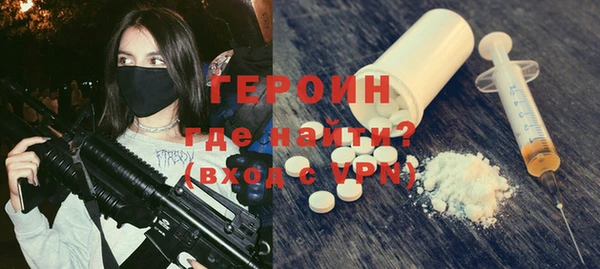кокаин премиум Навашино
