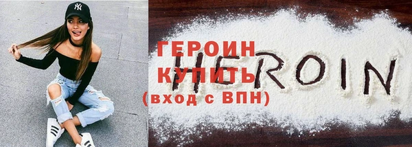 стафф Надым