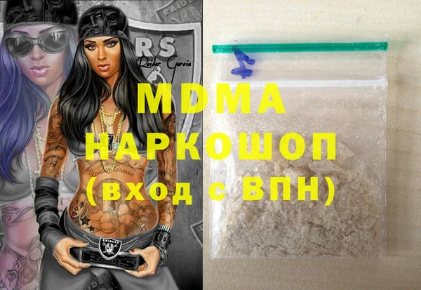 кокаин премиум Навашино