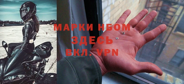 кокаин премиум Навашино