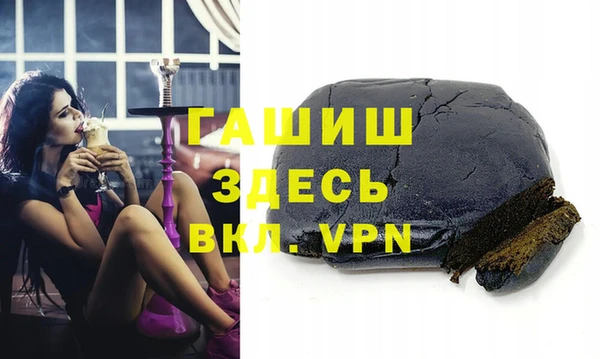 стафф Надым