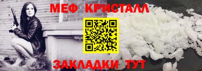 прущие крисы Балаково