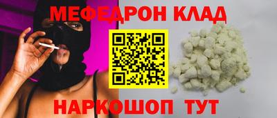 прущие грибы Гай