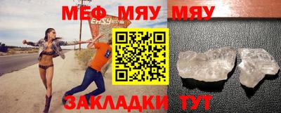 прущие крисы Балаково