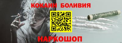 метамфетамин Балахна