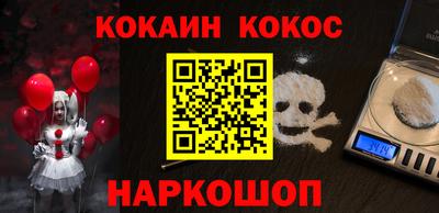 кристаллы Гусиноозёрск