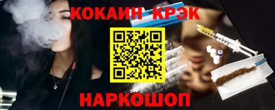 кристаллы Гусиноозёрск