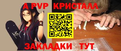 прущие грибы Гагарин