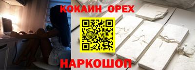 прущие грибы Гай
