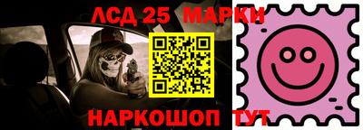 прущие грибы Гай