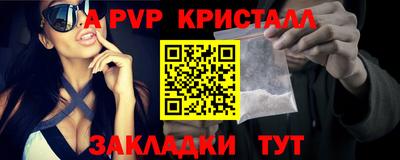 эйфоретик Гусь-Хрустальный