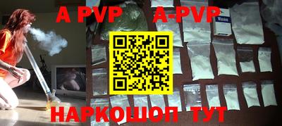прущие грибы Гай