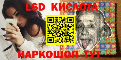 спиды Абакан