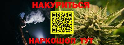 бошки Абинск