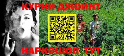 прущие крисы Балаково