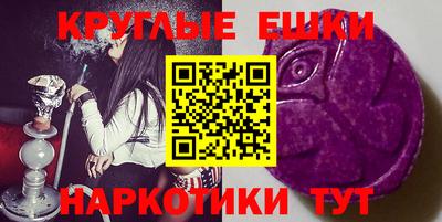 прущие грибы Гай