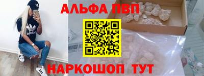 гашиш Балашиха