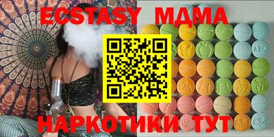 эйфоретик Гусь-Хрустальный