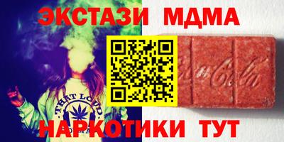 прущие крисы Балаково