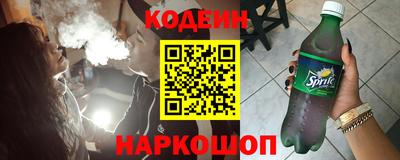 прущие крисы Балаково